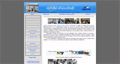 Desktop Screenshot of ajofmmehedinti.ro